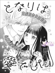 韩剧宫 OST 主题旋律封面
