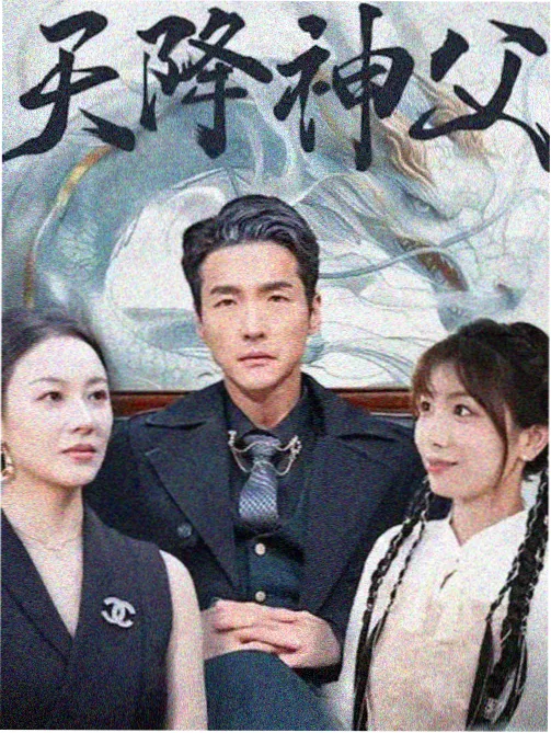 韩剧宫 第1集 契约婚姻的开端