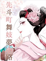 韩剧宫 结局讨论 观众长期争议